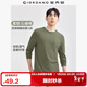 佐丹奴（Giordano）長(cháng)袖t恤男純棉貼身上衣基礎款純色圓領(lǐng)打底衫01023820