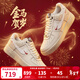 耐克（NIKE）空軍一號板鞋男鞋馬年限定新款Air Force 1運動(dòng)鞋低幫AF1休閑鞋 IQ1119-011 42