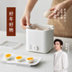 olayks立時(shí) 煮蛋器 智能定時(shí)自動(dòng)斷電 煮雞蛋神器  家用蒸蛋器迷你小型溫泉蛋蒸蛋羹神器 送不銹鋼蒸碗
