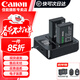 佳能（Canon）佳能r50電池 lp-e17原裝電池 200d二代 850d r50 r8 r10 rp r100微單相機原裝電池充電器 E17品牌雙電池套裝【帶雙槽充電器 原裝品質(zhì)】 適用于 20