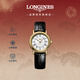 浪琴（LONGINES）瑞士手表 時(shí)尚系列 女士皮帶機械表L43212112