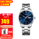 西鐵城（CITIZEN）手表男時(shí)尚休閑商務(wù)自動(dòng)機械男表情人節禮物 NH8350-83L
