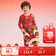 巴拉巴拉秋衣秋褲套裝蛇年男女童保暖內衣小童本命年紅色睡衣208125169201