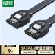 綠聯(lián)高速SATA3.0硬盤(pán)數據連接線(xiàn) 外接固態(tài)機械硬盤(pán)光驅串口線(xiàn)電源雙通道轉換線(xiàn) 直頭 0.5米30796