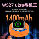超戴官方正品CD12MAX長(cháng)續航W527待機王S11ultra3插卡智能電話(huà)手表華強北頂配版6-12歲防水定位 鈦金色4+32G 五個(gè)表帶+充電倉+充電器+水凝膜+保護殼