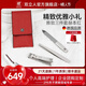 雙立人（ZWILLING）指甲刀套裝指甲剪超薄家用女士三件套指甲鉗不銹鋼商務(wù)情人節禮物 雅致三件套-赫本紅