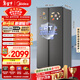 美的（Midea）607升pro升級款雙開(kāi)門(mén)冰箱超大容量一級能效風(fēng)冷無(wú)霜星辰砂BCD-607WKPM(E)以舊換新國家補貼