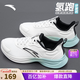 安踏氫跑GZ|男鞋運動(dòng)鞋跑步鞋男士秋冬季皮面防潑水新款超輕防滑跑鞋 【主推-皮面防潑水】白/霧灰藍5520-9 42 (男8.5)