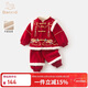 班喜迪女童漢服套裝秋冬裝兒童新中式寶寶周歲禮服國風(fēng)唐裝冬季拜年衣服 紅色 90