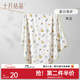 十月結晶嬰兒包單秋冬季新生兒嬰兒包被防驚跳純棉抱被產(chǎn)房用品 夏日海岸【春夏單層】柔軟包邊 85*85cm