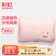 彩虹（RAINBOW） 暖手寶熱水袋電熱暖水袋熱敷暖寶寶充電暖寶暖肚子暖腳寶 【兔絨觸感*水電分離】桃桃粉
