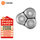 米家 小米電動(dòng)剃須刀刀頭S301 剃須刀配件 陶瓷刀頭 防異味易清洗 微米級薄網(wǎng) 舒適剔凈胡須節日禮物 米家電動(dòng)剃須刀刀頭S301普通裝