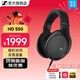 森海塞爾HD550頭戴式HIFI有線(xiàn)耳機發(fā)燒高耳機HD599手機直推開(kāi)放式HD560S游戲電競耳機新年生日禮物禮品 HD550【25年新品】