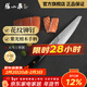 張小泉 刀具 不銹鋼菜刀宋 大馬革士鋼切片刀小廚刀水果刀 家用菜刀 小廚刀 D12503200