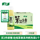 怡寶佐味茶事茉莉玉露原味茶飲料500ml 15瓶茶香本味綠茶 25年8月起產(chǎn) 茉莉玉露綠茶 500mL*15瓶