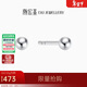 潮宏基鉑雅圓珠PT950鉑金耳釘 養耳小巧耳飾計價(jià)生日禮物 一對款約0.55g
