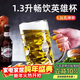 青蘋(píng)果超大加厚玻璃啤酒杯1.3升 超大號扎啤杯KTV酒吧會(huì )所飯店英雄杯
