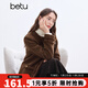百圖betu女裝冬季新款短外套圈圈毛寬松小香風(fēng)保暖外套女2411T61 咖啡色 M