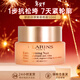 嬌韻詩(shī)（CLARINS）煥顏緊致彈力面霜彈簧霜補水保濕飽滿(mǎn)提拉緊膚抗皺 彈簧晚霜 50ml 【所有膚質(zhì)】
