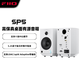 飛傲（FiiO）SP5 高保真便攜桌面重低音大功率有源家用書(shū)架藍牙樂(lè )器音箱音響 白色
