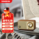 山進(jìn)（SANGEAN）M1 復古創(chuàng  )意便攜無(wú)線(xiàn)藍牙音箱低音炮迷你小音響戶(hù)外家用原木收音機情人節禮物 胡桃木