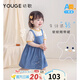 幼歌（YOUGE）【萊賽爾牛仔】嬰幼兒2024新款夏季牛仔吊帶裙輕薄透 牛仔藍 90 cm