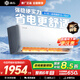 格力（GREE）出品 晶弘空調 小涼神1.5匹新一級能效【節能省電】變頻冷暖高溫自清潔 獨立除濕 臥室掛機家電 小涼神 大1匹 【性?xún)r(jià)比神機】