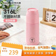 特百惠（Tupperware）真空保溫杯370ML 男女學(xué)生兒童便攜水杯子316L圣誕送禮 糖果粉
