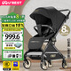 U'BEST 嬰兒推車(chē)可坐可躺雙向嬰兒車(chē)輕便折疊可上飛機0-3歲寶寶高景觀(guān) 幻夜黑(升級豪華版  七倉速發(fā))