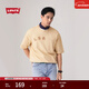 Levi's【商場(chǎng)同款】李維斯25年新款男士洗水做舊短袖T恤003N6 淺棕色 003N6-0001 XL