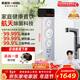 安吉爾凈水器魔方2代Pro2200家用廚房?jì)羲?800G反滲透RO過(guò)濾器直飲凈飲水機2.2L/min流速