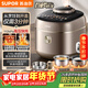 蘇泊爾（SUPOR）【廚房好年貨】IH快排鮮呼吸電壓力鍋5L 112kPa 2200W母嬰316L球釜高壓鍋 SY-50FH5018Q 4-6人