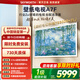 創(chuàng  )維壁紙電視75A7F 75英寸超薄壁畫(huà)藝術(shù)mini led電視機75吋 智能平板家電液晶電視A7E升級款 國家補貼 75英寸 咨詢(xún)客服享好禮【享安裝】