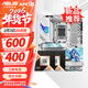 華碩X870/B850主板搭AMD9000系列銳龍9800X3D 9950X3D CPU主板套裝 板U套裝 ROG X870-A GAMING WIFI吹雪S R7 9800X3D散片