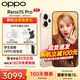 OPPO【國家補貼+12期】OPPO Reno15 Pro 直播神器手機新款 opporeno15pro 全網(wǎng)通5g拍照學(xué)生手機oppo 蜜糖金 12GB+512GB 官方標配【OPPO壕禮+全國聯(lián)保