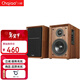 CHQIAO CHA1HIFI書(shū)架式有源音箱 無(wú)線(xiàn)藍牙 電腦音響 電視音響 投影儀音響 高保真立體聲音樂(lè )發(fā)燒級音響 CHA3音箱（5寸）一對價(jià)