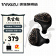 唐族 魚(yú)玄機 10mm拓樸動(dòng)圈耳機 入耳式有線(xiàn)耳機 HIFI耳機 監聽(tīng)耳機 3.5mm/4.4mm/TYPE-C 黑色【TYPE-C】