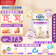 雀巢港版雀巢能恩全護低敏6種HMO+益生菌適度水解嬰幼兒奶粉 【6HMO】1段 27年2月 800g*1罐 【品牌直供 原裝進(jìn)口】