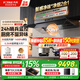 方太（FOTILE）油煙機V10-G 新歐式頂吸+側吸雙形態(tài)頂側一體 新升級30巡航大風(fēng)量家用大吸力抽吸油煙機燃氣灶套裝 【二件套】V10-G+聯(lián)動(dòng)防干燒定時(shí)灶TEK20