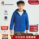 暇步士（Hush Puppies）童裝兒童輕薄羽冬男女童連帽羽絨服90絨抑菌外套 寶藍 170