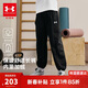安德瑪（Under Armour）童裝秋冬新款針織加厚長(cháng)褲男女大童加絨保暖兒童褲子254225808