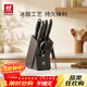 雙立人（ZWILLING）Point S銀點(diǎn)刀具全套菜刀刀具套裝砍骨刀水果刀削皮刀廚房剪刀家用廚具廚房用具8件套