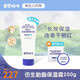 愛(ài)嬰媽咪仿生胎脂保濕霜兒童面霜寶寶霜滋潤嬰兒潤膚霜護膚霜身體 仿生胎脂保濕霜（1支200g)
