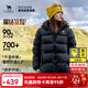 駱駝（CAMEL）羽絨服男2025秋冬新款加厚保暖90%絨羽絨面包服外套女 735CR07014，幻影黑，中性 M