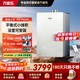 萬(wàn)家樂(lè )【A3小體積·整機僅23dm3高精集成科技】16升燃氣熱水器天然氣10A一級恒溫靜音 16L 小體積平衡機M9 PRO|浴室安裝