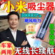 【三秒全車(chē)凈】車(chē)載吸塵器大吸力30000pa車(chē)家吸吹兩用無(wú)線(xiàn)小型便攜吸塵器 無(wú)線(xiàn)車(chē)載吸塵器【吸塵龍卷風(fēng)】