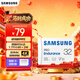 三星（SAMSUNG）32GB TF(MicroSD)存儲卡Endurance耐久卡 V10行車(chē)記錄儀安防監控攝像頭專(zhuān)用卡 讀速100MB/s