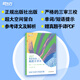 【新東方官方旗艦店】2027考研英語(yǔ)一二真題手譯本 適合英語(yǔ)一二2017-2026年真題 可搭戀戀有詞黃皮書(shū)肖秀榮1000題王江濤寫(xiě)作 27考研英語(yǔ)(二)真題手譯本