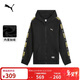 彪馬PUMA 加絨保暖串標運動(dòng)外套男新款秋季休閑連帽夾克 636309