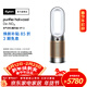 戴森（DYSON）HP12空氣凈化暖風(fēng)扇除甲醛 暖風(fēng)取暖 除異味除塵除過(guò)敏原 醫護級 寵護認證年會(huì )禮品 白金